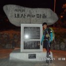 영남알프스 태극대종주 112km 5월21일~23일 이미지