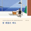데이미네일 이미지