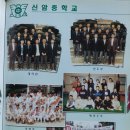 신암중학교 | 신암중학교(대구) 13회