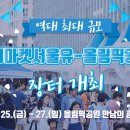 아이마켓 이미지