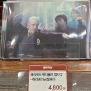 왕자볼트 | 해리포터 '위자드몰' 더현대서울 팝업 스토어 방문 후기