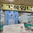 부평국제행정사사무소