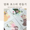 우리동네잡화점 이미지
