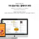 니즈컴퍼니 이미지