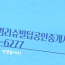 반도중앙공인중개사사무소 이미지