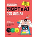 정민테크