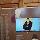 초의선사탄생지 조선차역사박물관 이미지