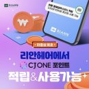리안미용실