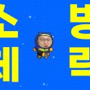 [영상] 소방체력?! 바로 지금부터! 이미지