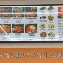 할머니가래떡볶이행신
