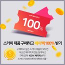 SKY(스카이) 이미지