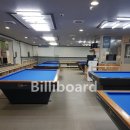 왕조당구장 이미지