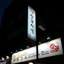 삼곱식당 네이버블로그