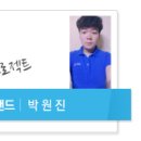 샌드 이음