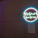 만촌닭꼬치 이미지