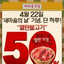 세일식당 이미지