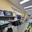 굿윌스토어 밀알대전유성점 | 굿윌스토어 밀알 대전 유성점