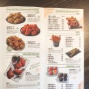 비비큐 만덕점 이미지