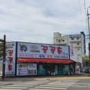 꿀꿀촌 네이버블로그