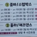 조서윤줌바 이미지