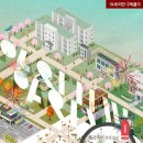 체리타임