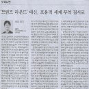 대신무역 Daum카페