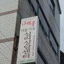 태경에너지 이미지