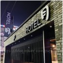 꿈의궁전호텔라운지 | [충남 아산 온양동] 호텔 월(月)
