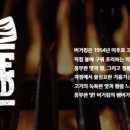 버거킹 동탄목동점 이미지