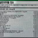 365비타민약국 이미지