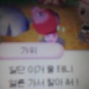 가위숲 이미지