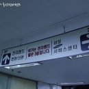 전자랜드 맞은 편 이미지