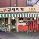 이화자동차공업사 이미지