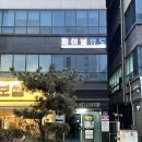 파이널유도멀티짐 | 파이널유도멀티짐 영등포점에서 유도체험하고 유도의 매력에 빠져버렸다,,,