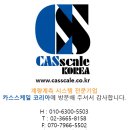 씨엔엠코리아 이미지