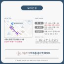 미래통증의학과의원 이미지