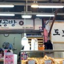 고척근린시장 이미지