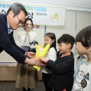 강원경찰청어린이집 이미지