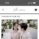 나무(NAMU) | [DVD] 필름나무 웨딩 DVD 계약 후기-4K 1인 3캠 (반장코드/짝꿍코드 공유 (1/3) ~26.10)