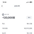 해수크랩 이미지