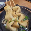 떡튀순연구소