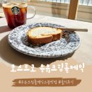 케익파라 | 코스트코 우유크림롤케익 솔직후기