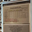 라헬모텔 이미지