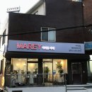 마카롱마레 이미지