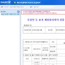 (주)에이치앤에이치 이미지