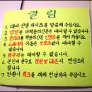 인라인스케이트장 Daum카페
