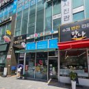 호수온누리약국 이미지