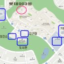 기업도시롯데공인중개사사무소 이미지