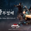 미르 이미지