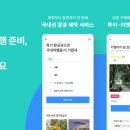 트리플